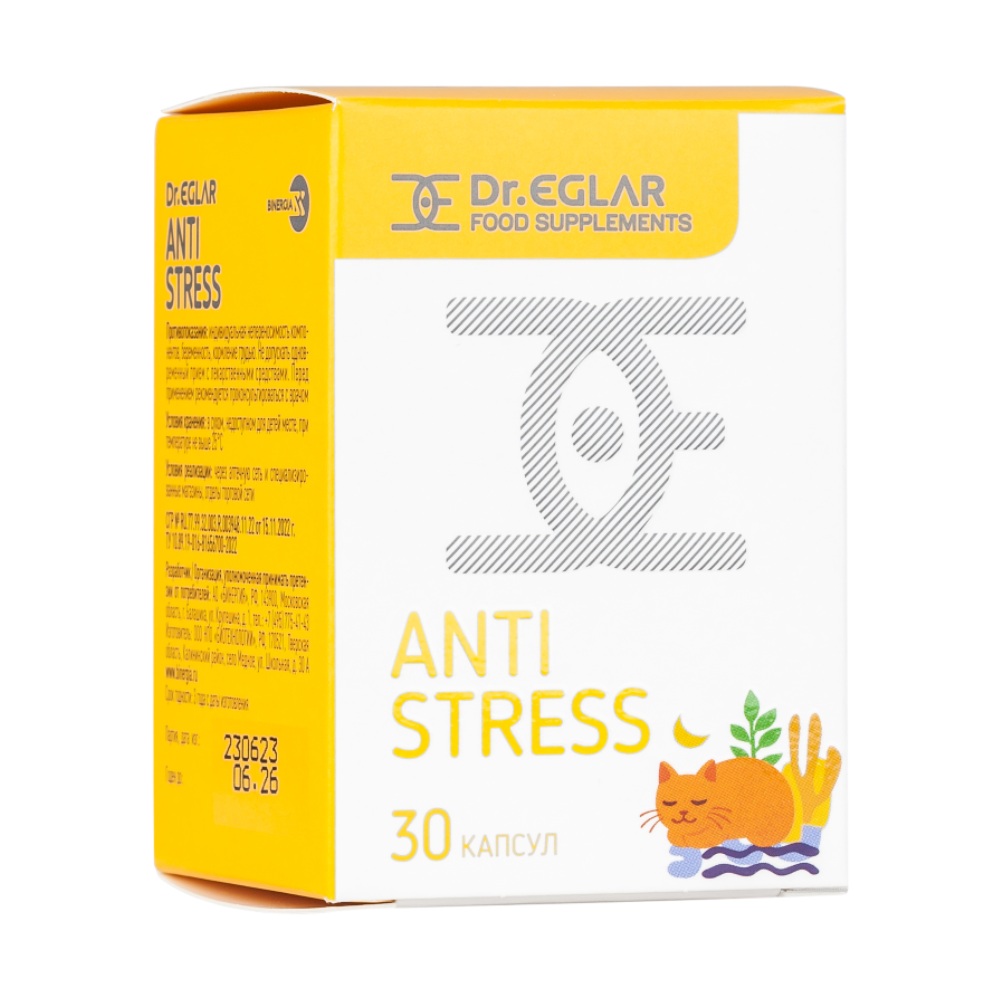 Dr.EGLAR ANTISTRESS (ДОКТОР ЭГЛАР АНТИСТРЕСС) капсулы по 30-60 шт